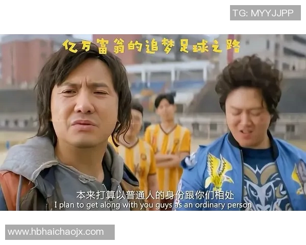 十年后的我在绿茵场上闪耀光芒成为足球明星的梦想与奋斗之路